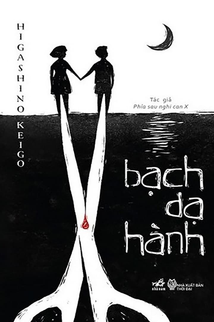 Bạch Dạ Hành (1999) - Keigo Higashino