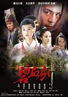BÍCH HUYẾT KIẾM